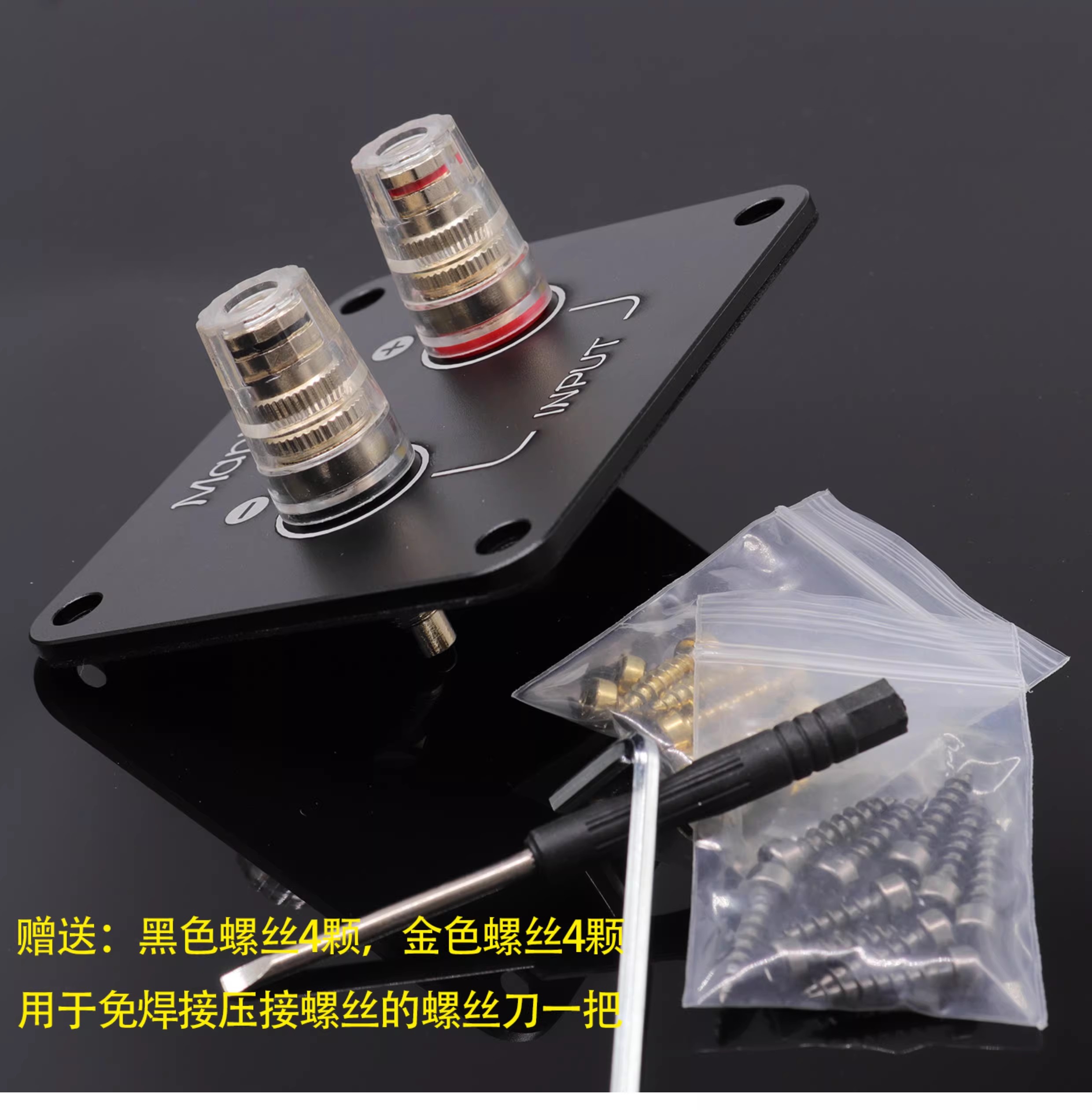 1PC GHXAMP 92x80mm Metal Speak - Diy Electronics Tool Kit recension och pris